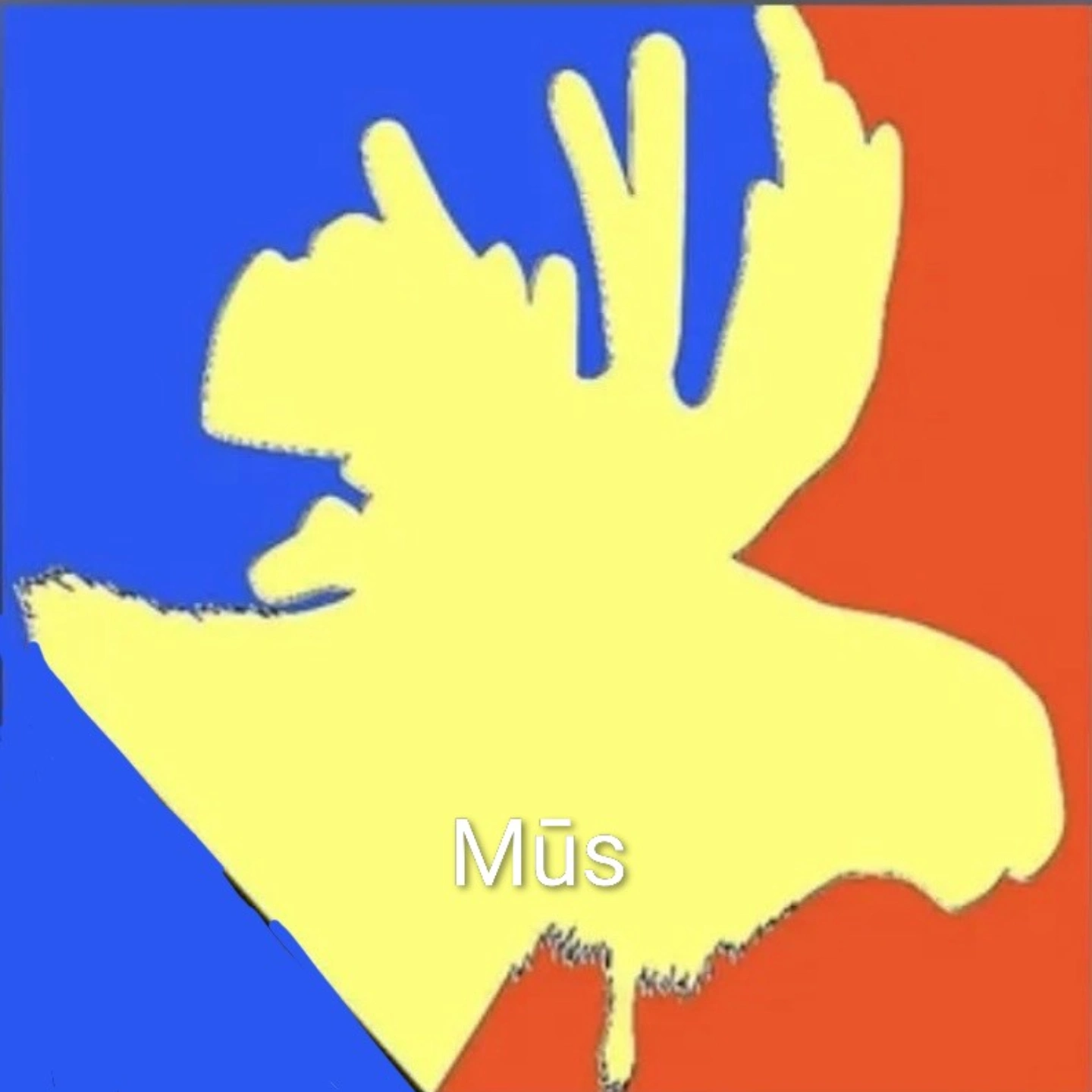 Mūs